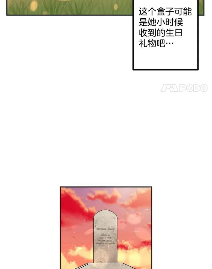 女主是伯爵的女儿漫画,38.安葬芭芭拉 36图