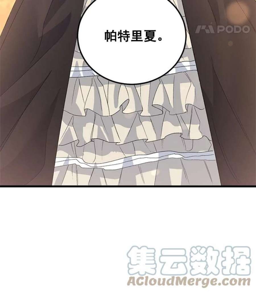 女主是伯爵的女儿漫画,38.安葬芭芭拉 22图