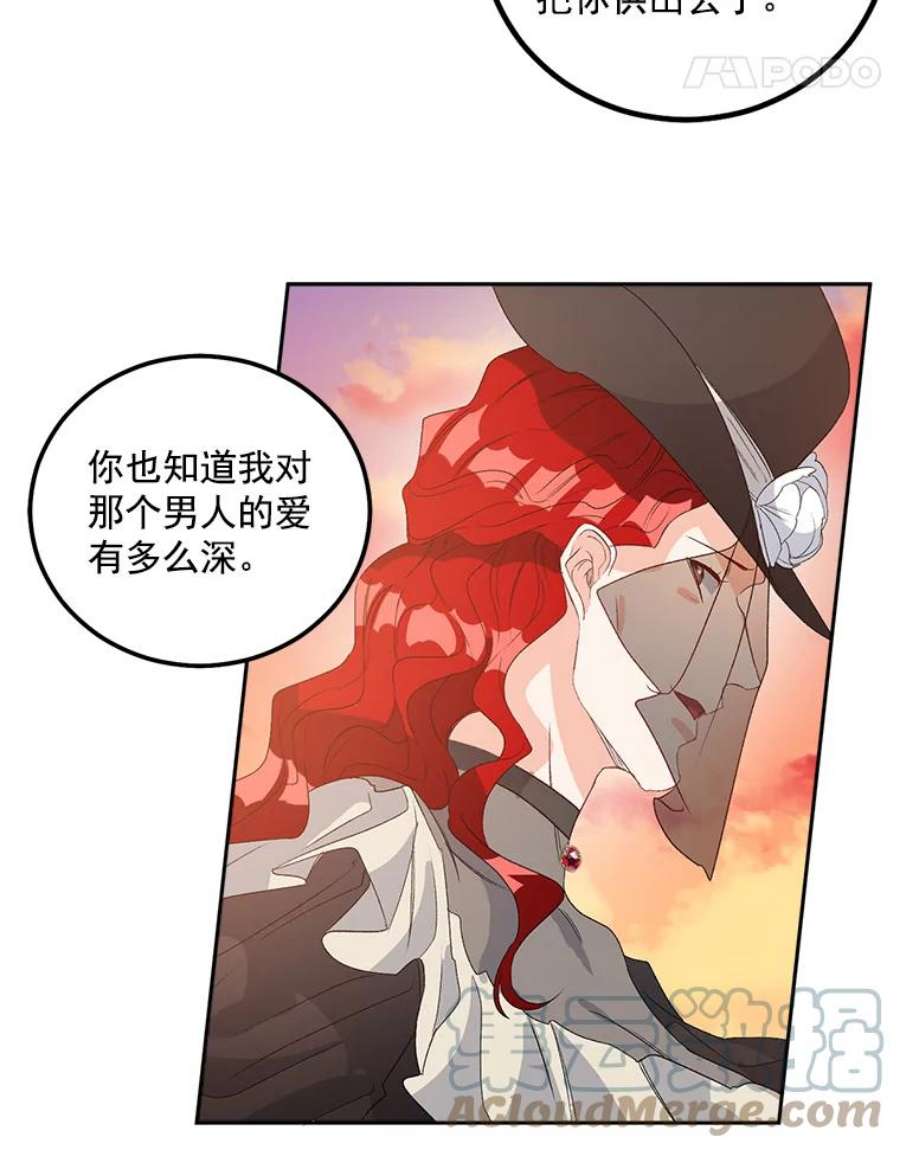 女主是伯爵的女儿漫画,38.安葬芭芭拉 43图