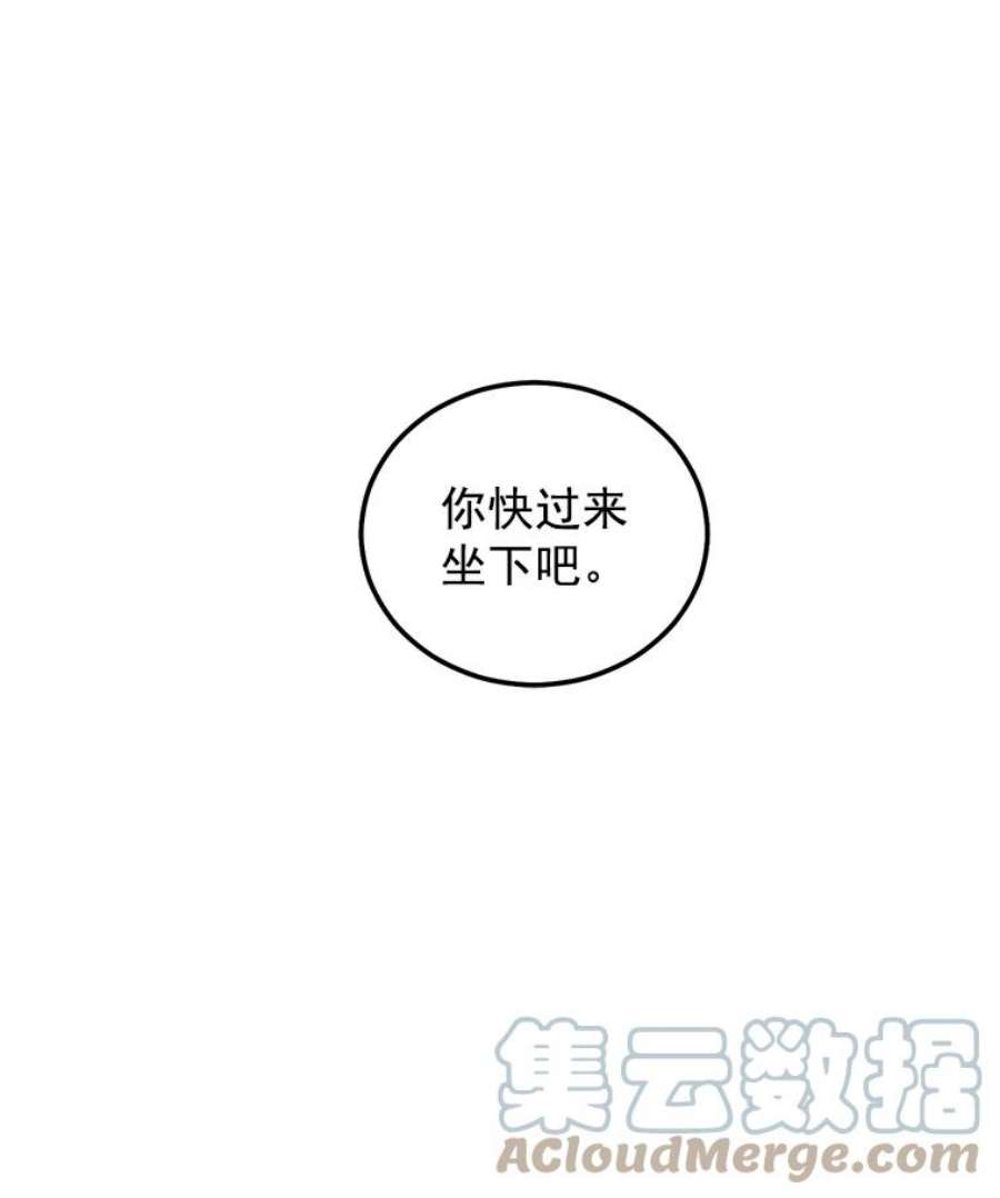 女主是伯爵女儿的漫画名字漫画,39.督察官突然到访 79图