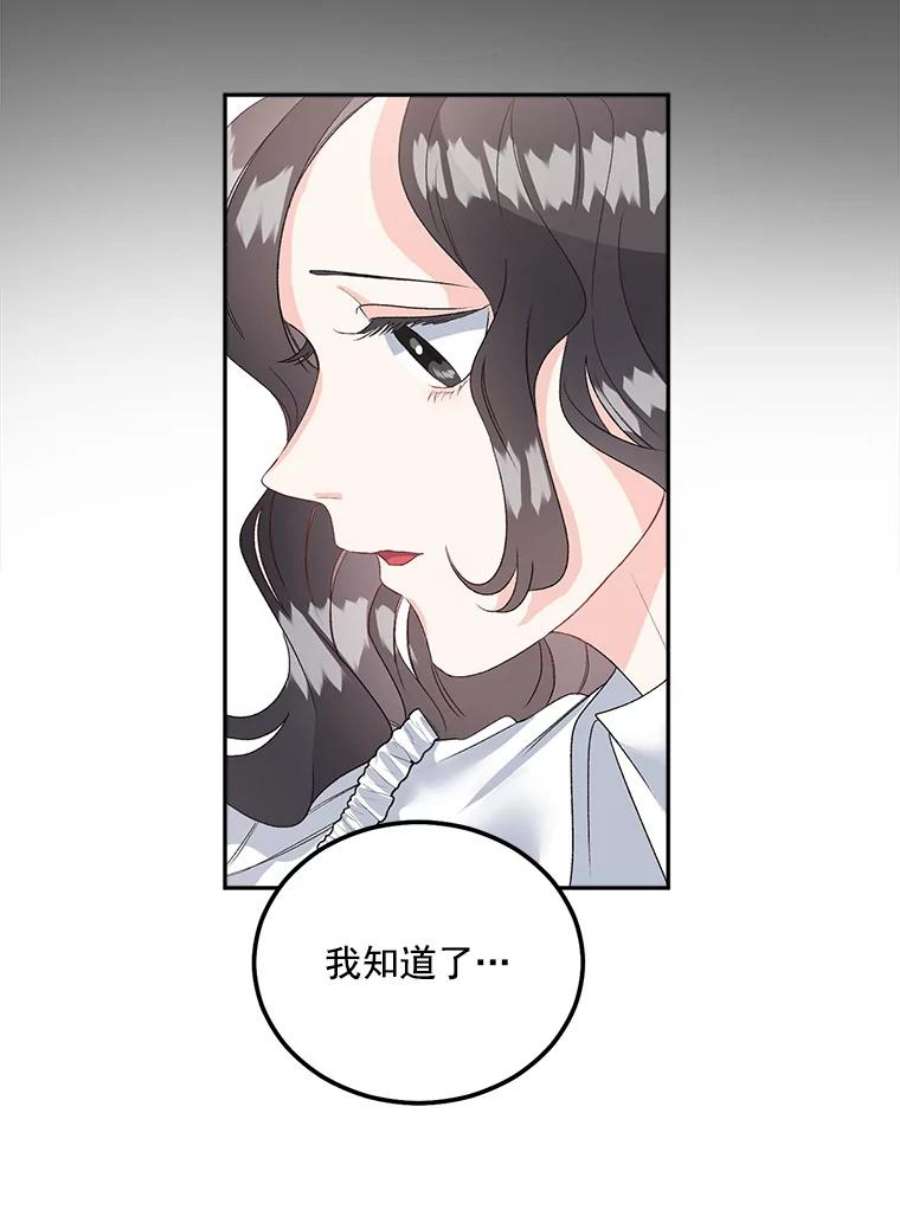 伯爵孤女重生漫画漫画,40.证明清白 93图