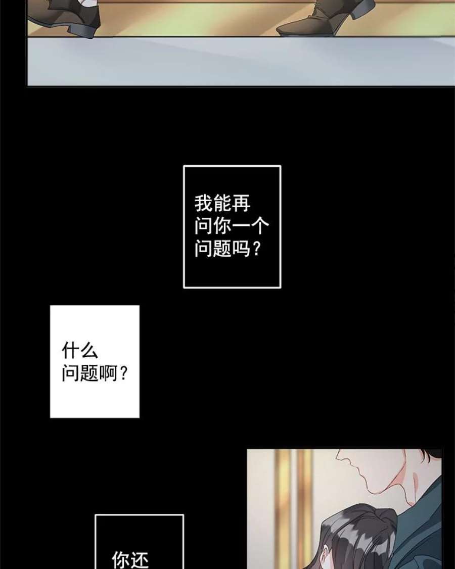 伯爵孤女的重生漫画,41.聘请校长 2图