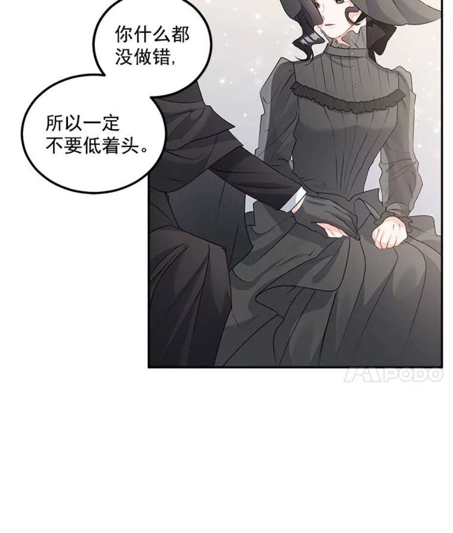 伯爵孤女的重生漫画,44.审判正式开始 11图