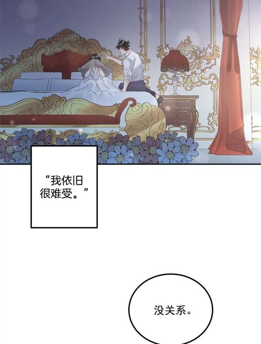 伯爵孤女的重生漫画,45.承认自己的痛苦 50图