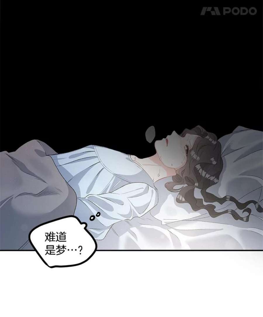 伯爵孤女的重生漫画,45.承认自己的痛苦 27图