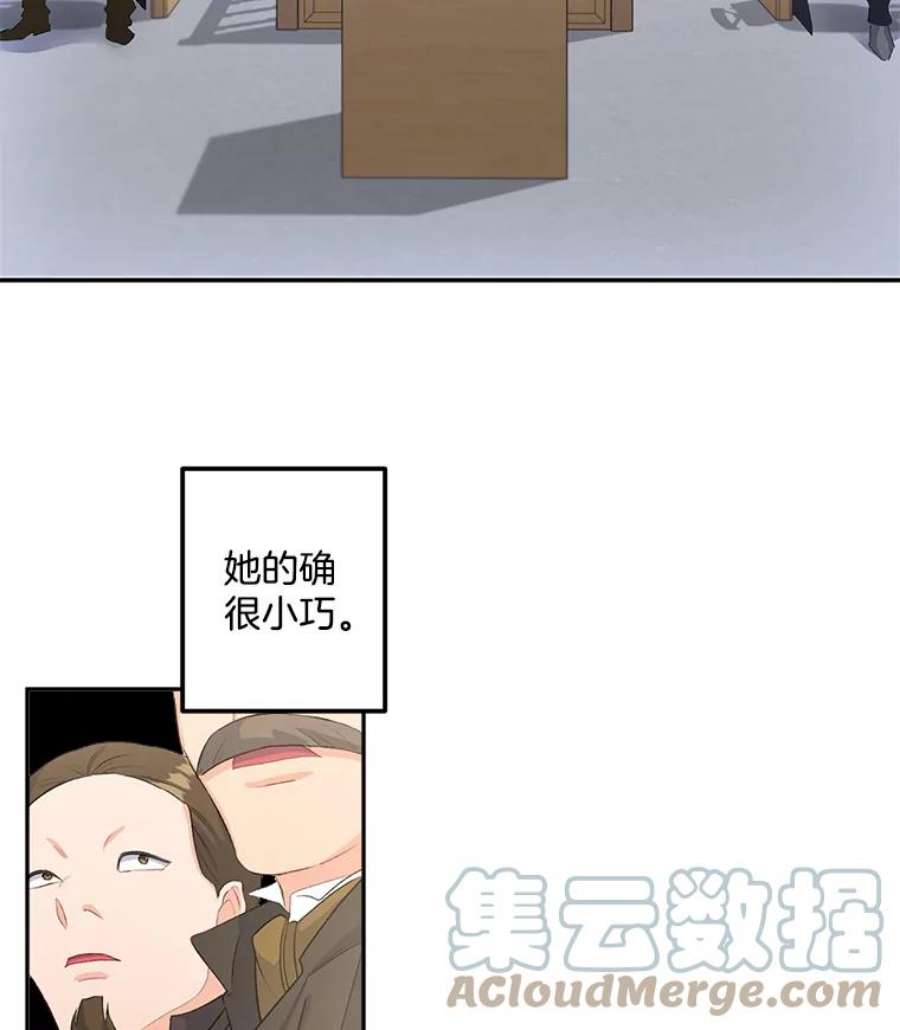 伯爵孤女的重生漫画,45.承认自己的痛苦 10图