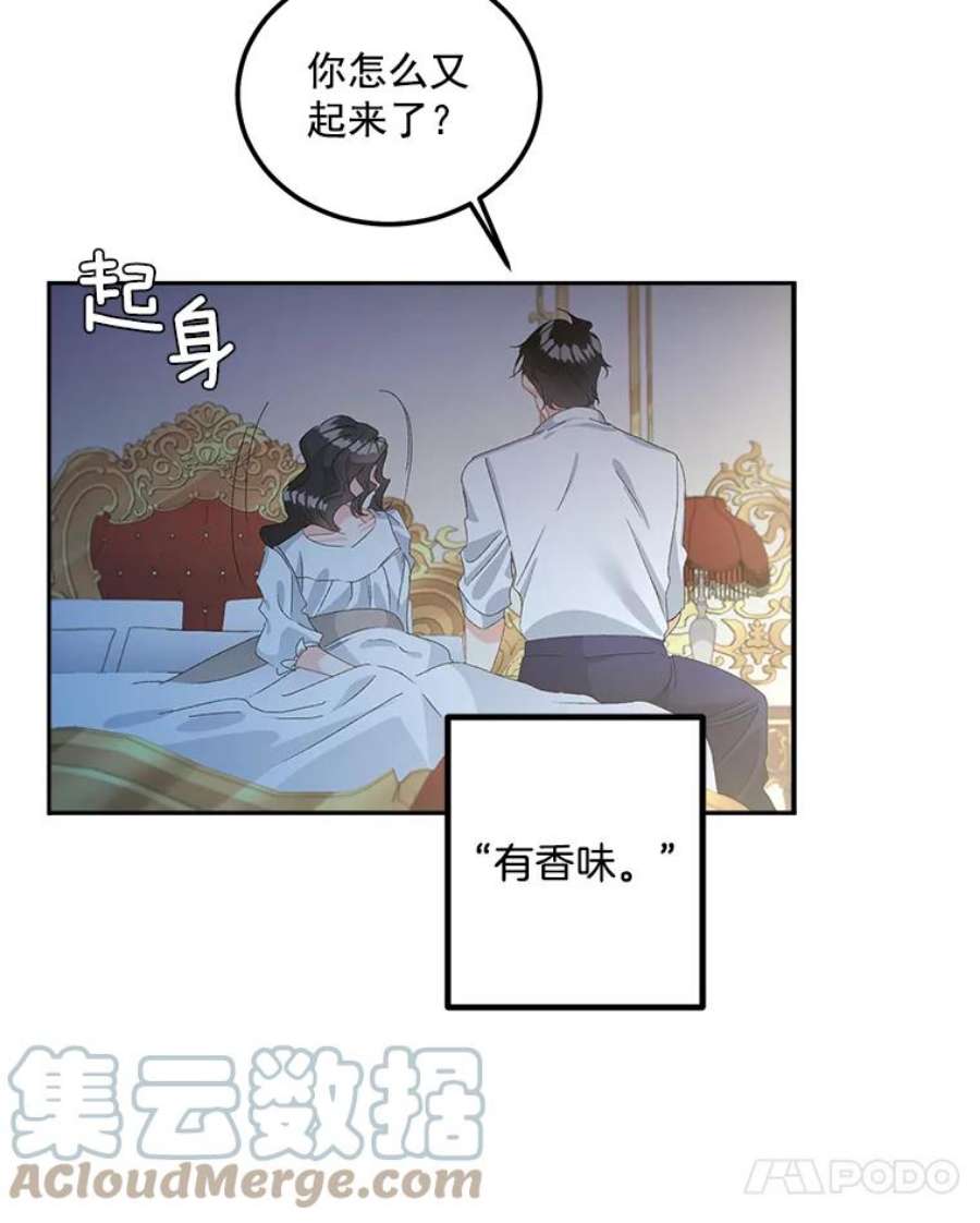 伯爵孤女的重生漫画,45.承认自己的痛苦 40图