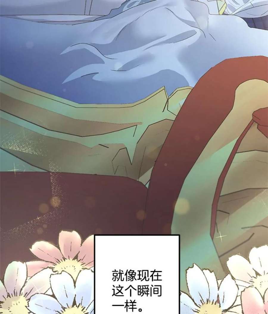 伯爵孤女的重生漫画,45.承认自己的痛苦 56图