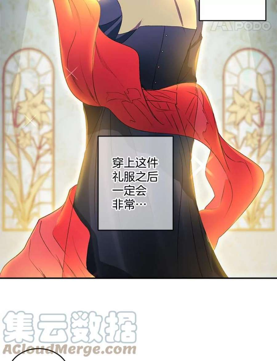 伯爵孤女的重生全集解说漫画,46.准备第二次辩护 34图