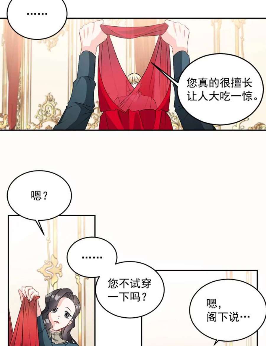 伯爵孤女的重生全集解说漫画,46.准备第二次辩护 35图