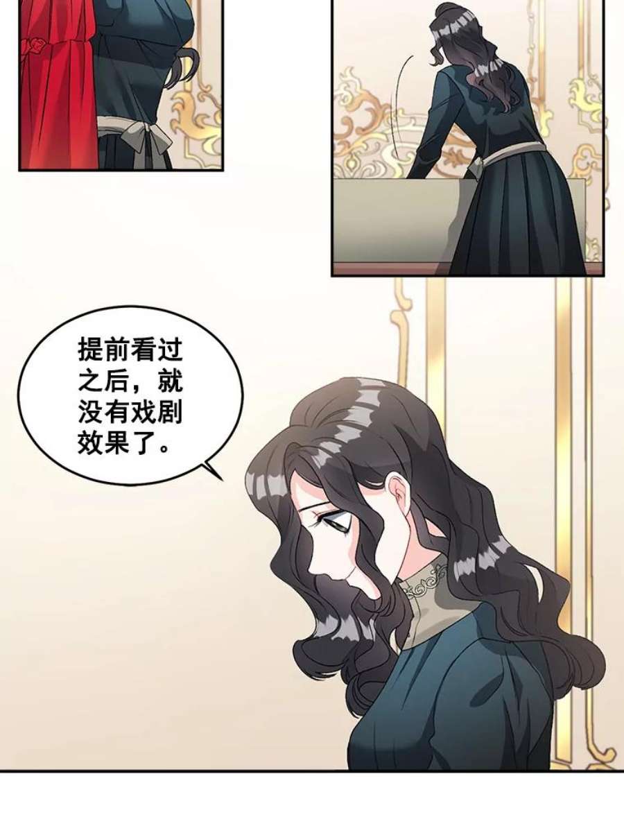 伯爵孤女的重生全集解说漫画,46.准备第二次辩护 36图