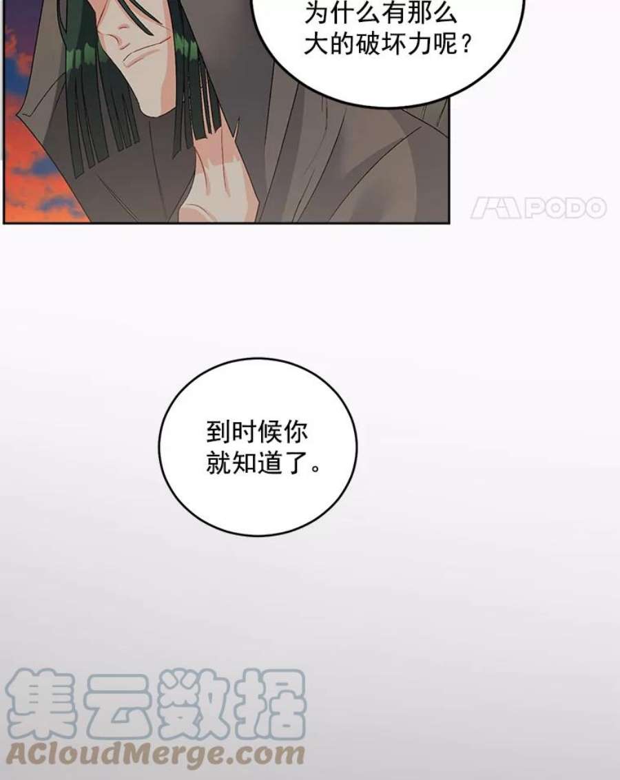 伯爵孤女的重生漫画,47.唯一的证人 55图