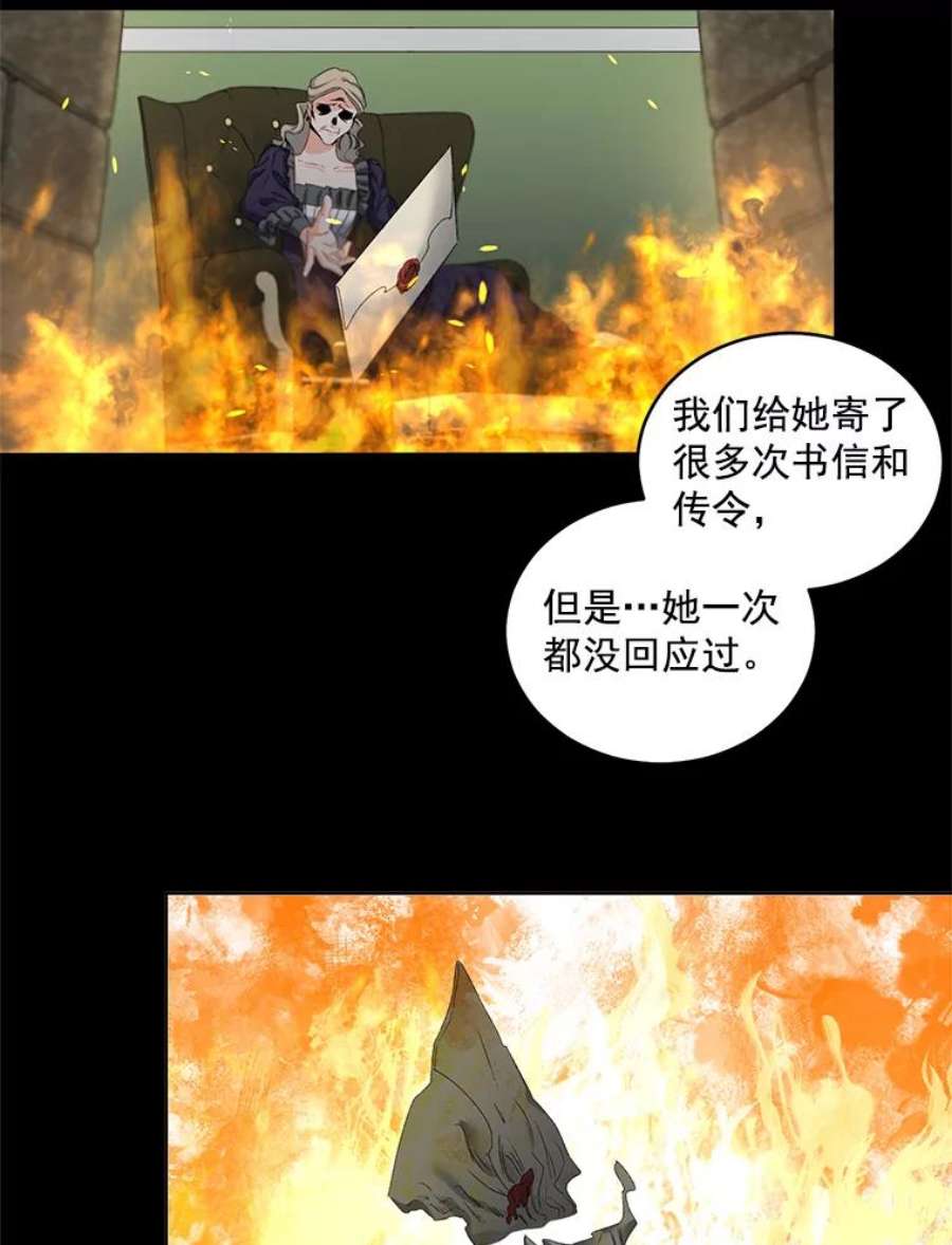 伯爵孤女的重生漫画,47.唯一的证人 39图