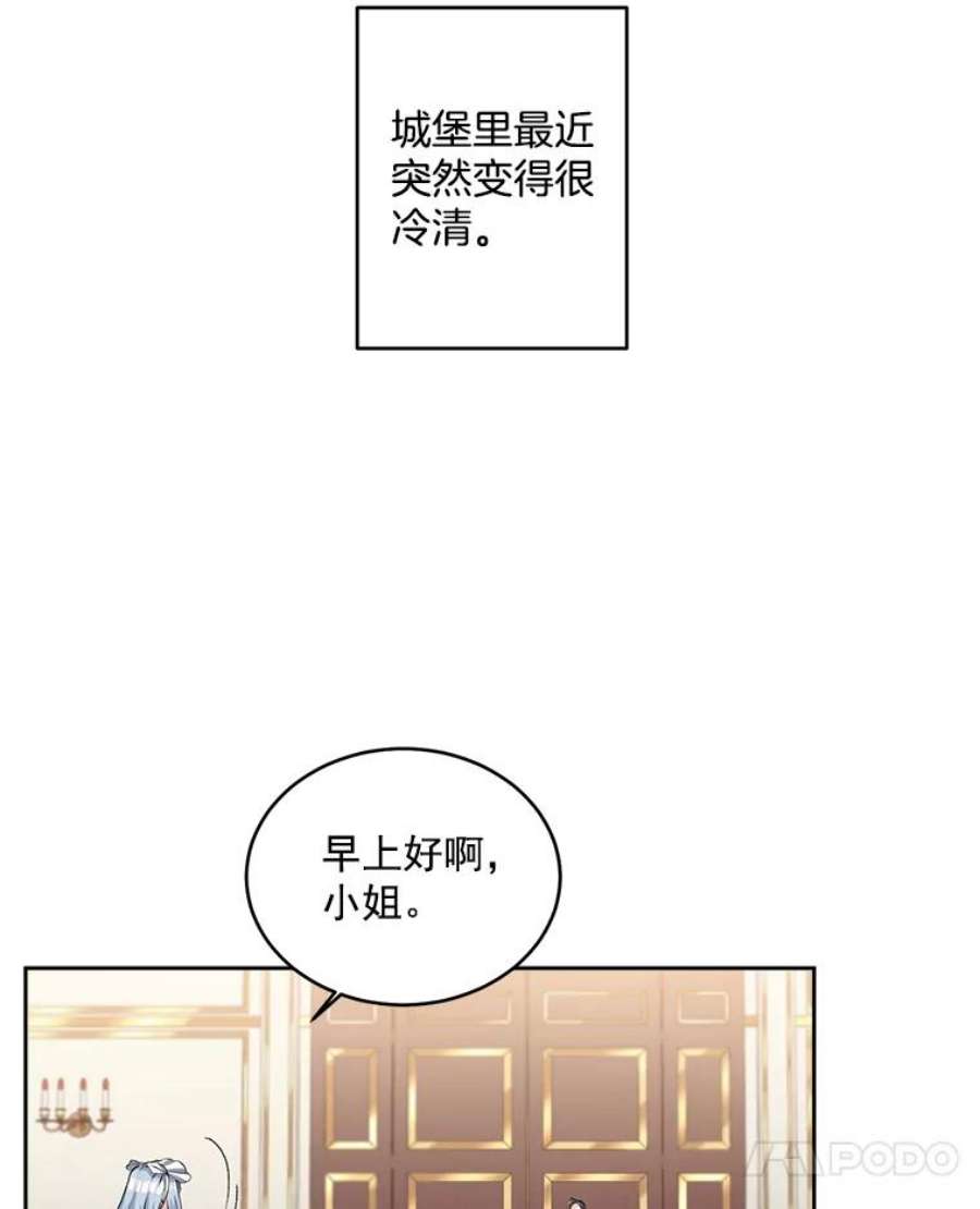 伯爵孤女的重生漫画,47.唯一的证人 30图