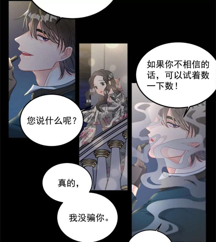 伯爵孤女的重生漫画,47.唯一的证人 26图