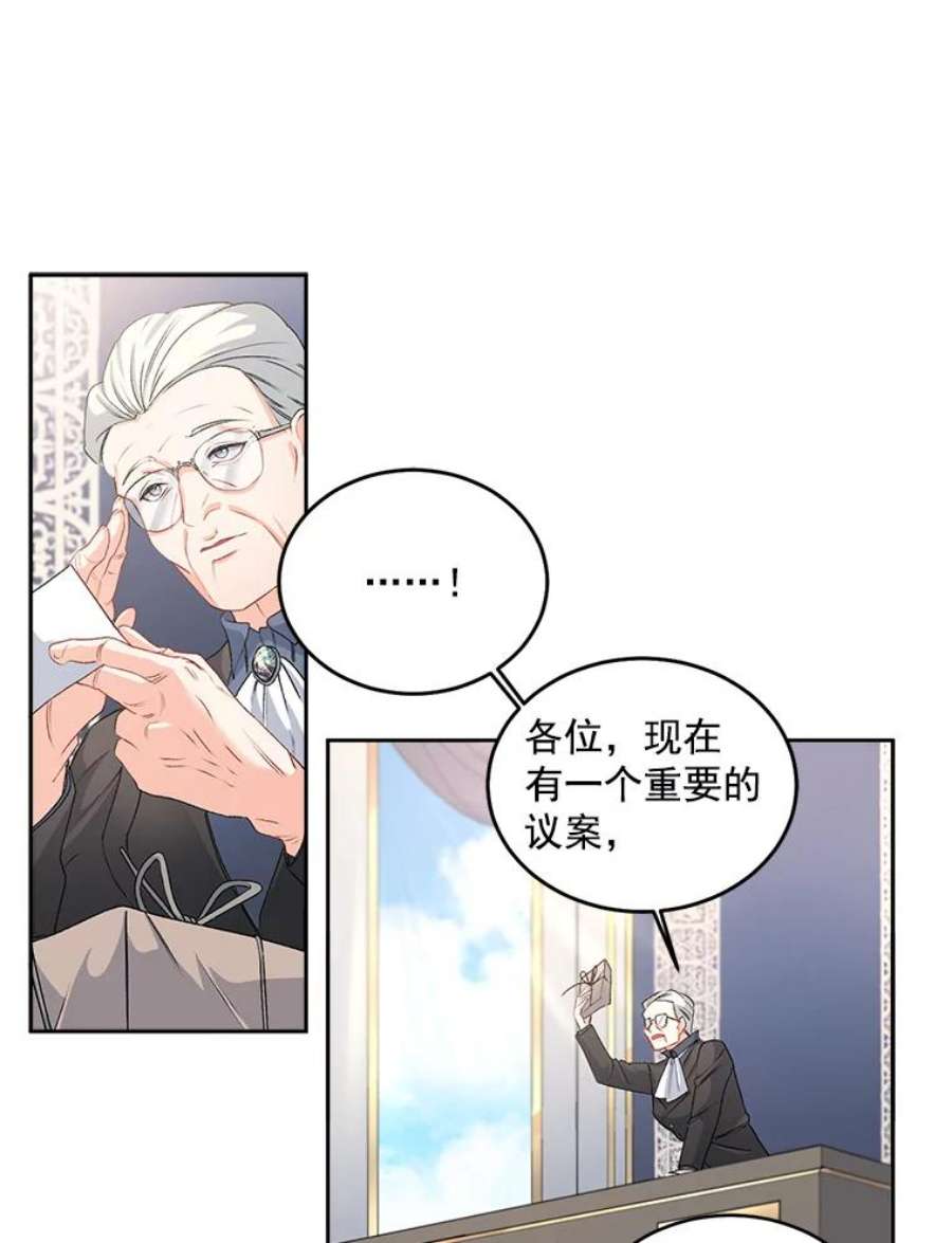 伯爵孤女的重生漫画,47.唯一的证人 18图