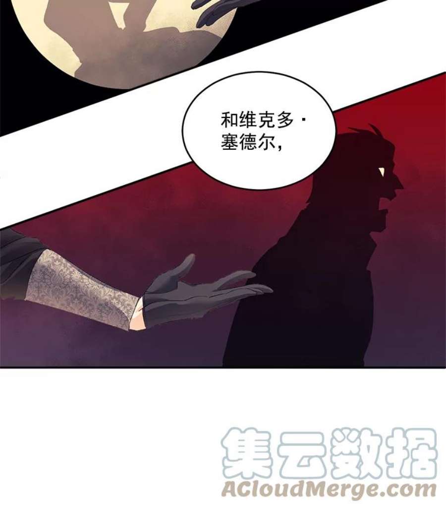 女主是伯爵的女儿漫画,49.最后一击 52图