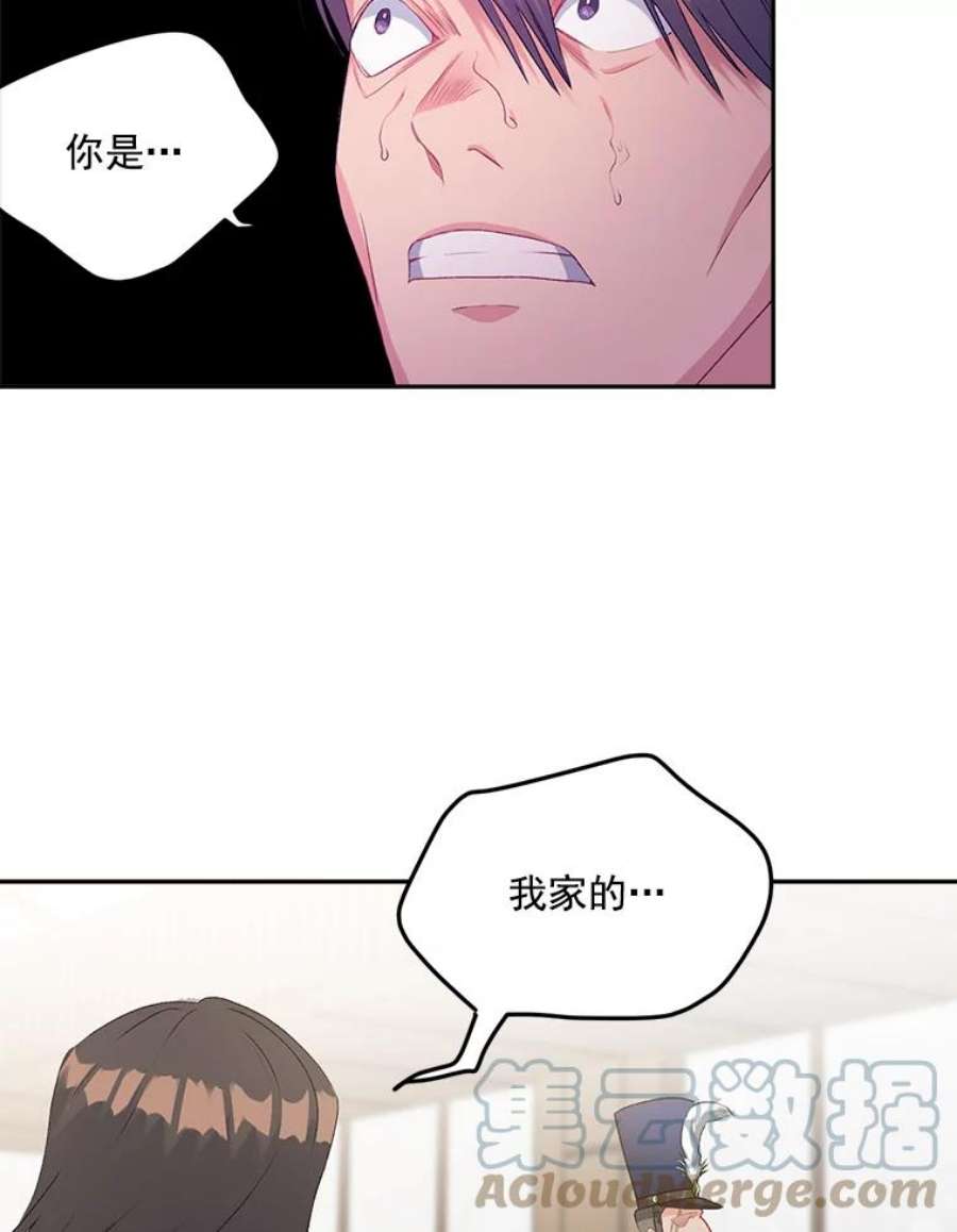 女主是伯爵的女儿漫画,49.最后一击 22图