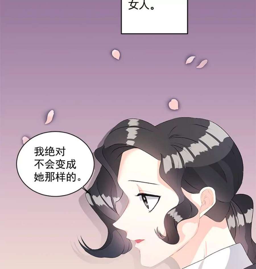 伯爵孤女的重生免费阅读漫画全集漫画,51.马库斯的报复 38图