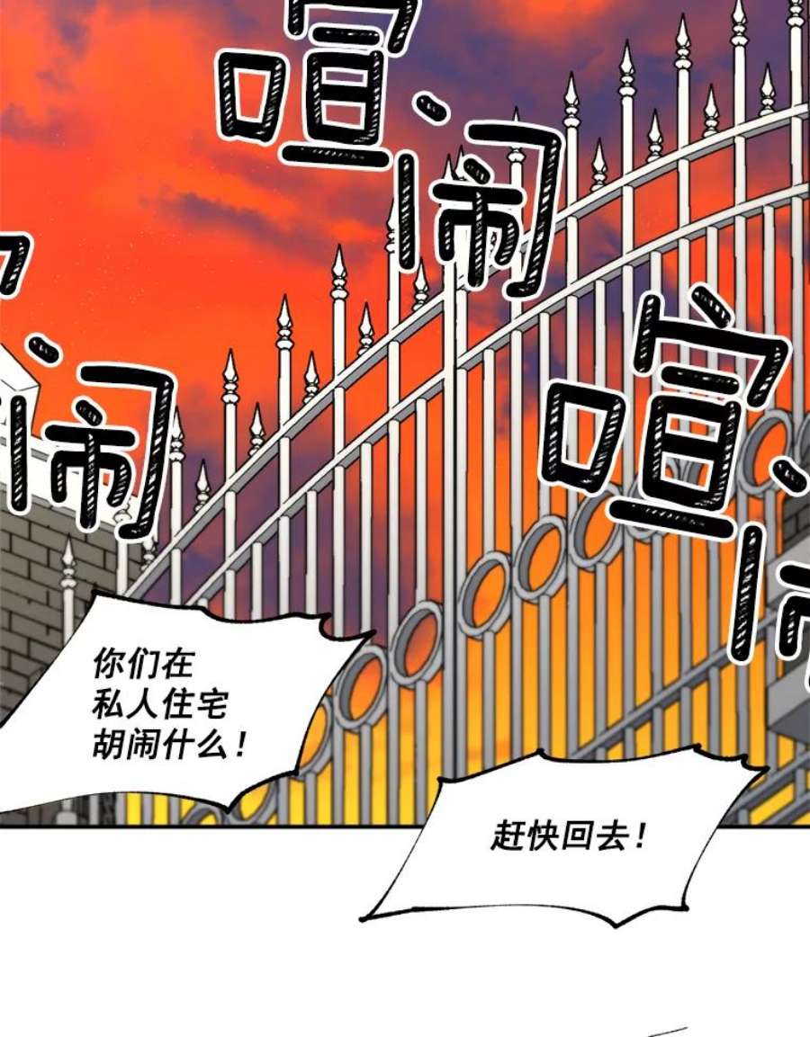 伯爵孤女的重生免费阅读漫画全集漫画,51.马库斯的报复 53图