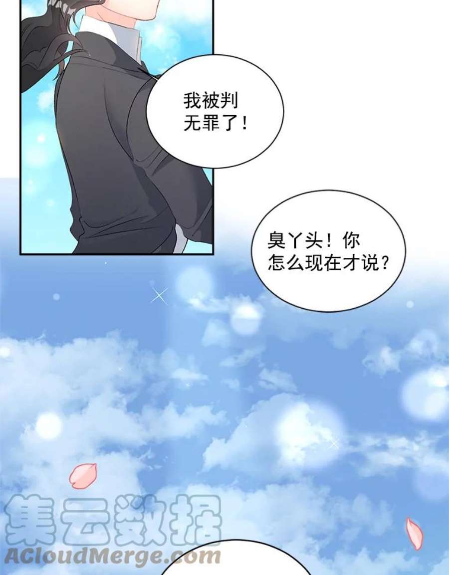 伯爵孤女的重生免费阅读漫画全集漫画,51.马库斯的报复 49图