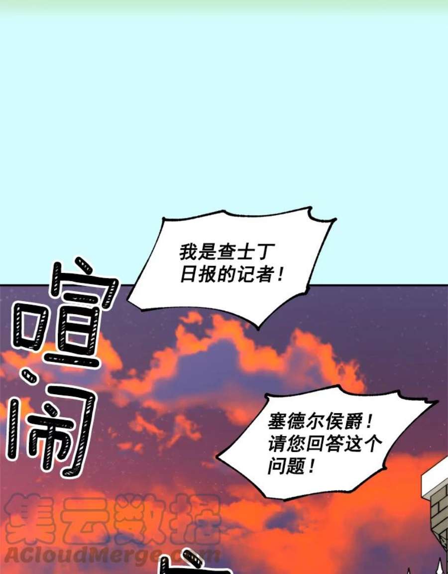 伯爵孤女的重生免费阅读漫画全集漫画,51.马库斯的报复 52图