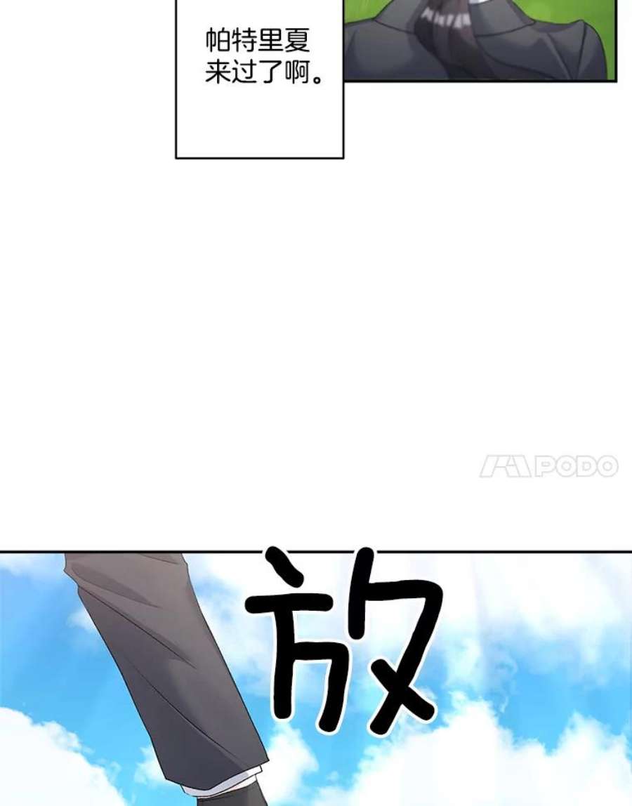 伯爵孤女的重生免费阅读漫画全集漫画,51.马库斯的报复 26图