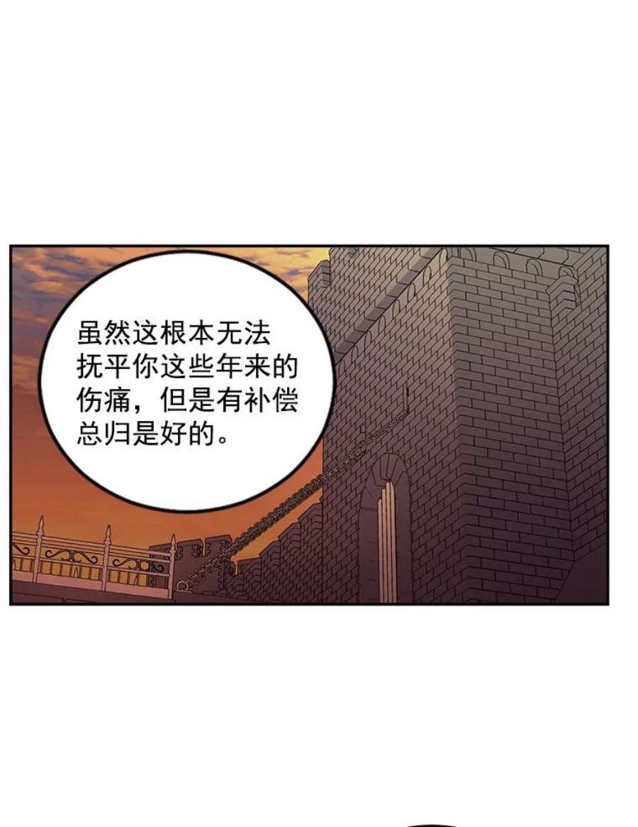 女主是伯爵女儿的漫画名字漫画,53.大公的意图 48图