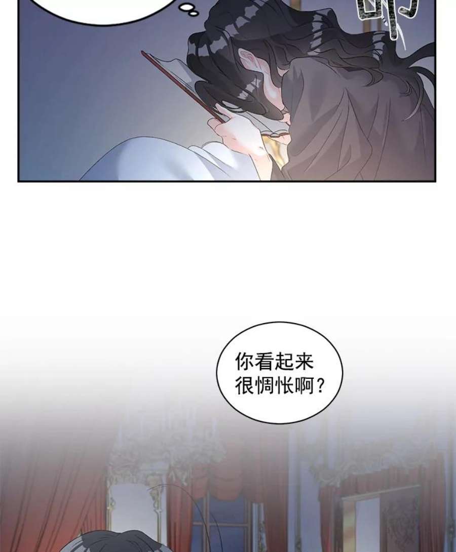 女主是伯爵女儿的漫画名字漫画,53.大公的意图 33图