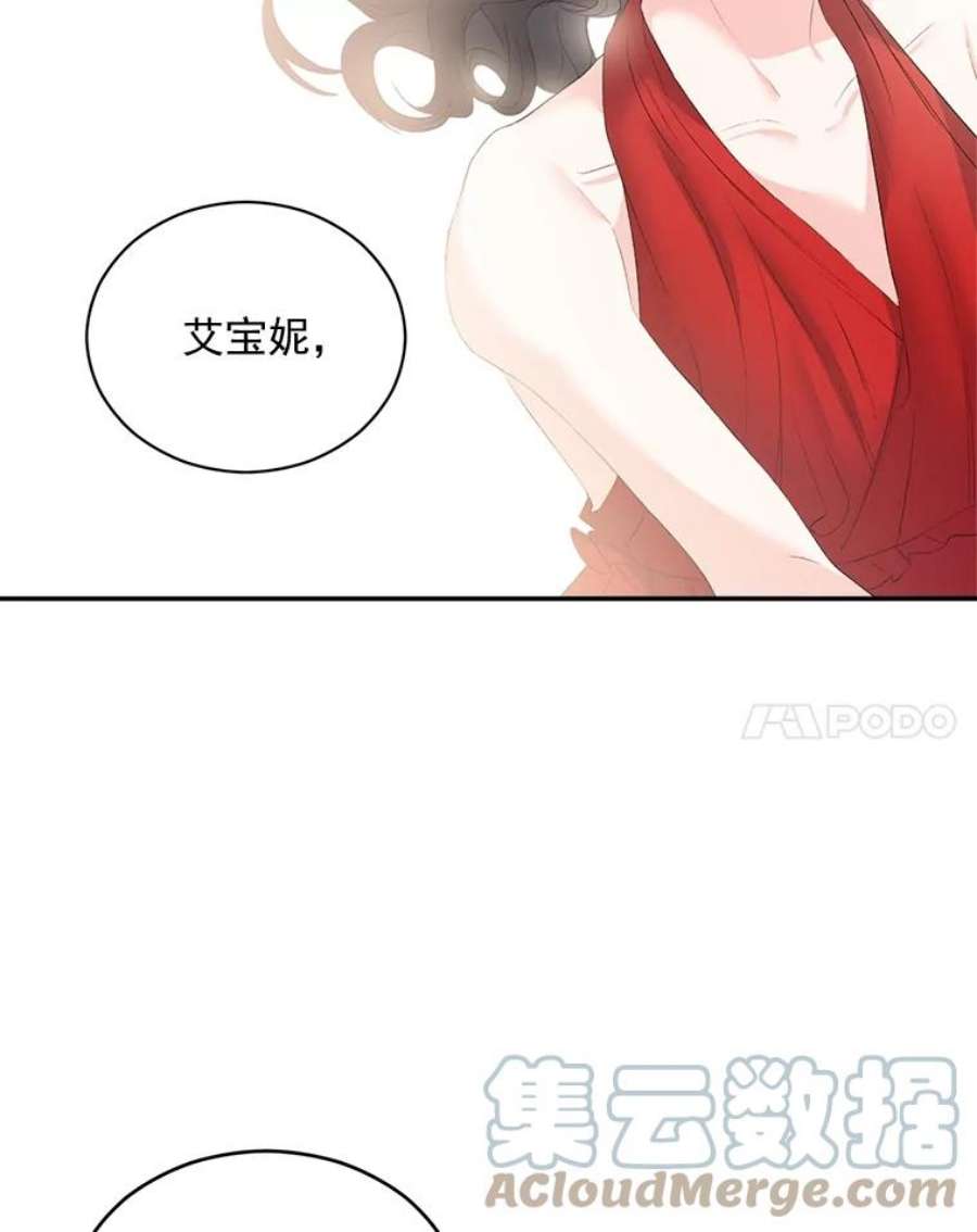 伯爵的重生漫画,57.共舞一曲吧 67图