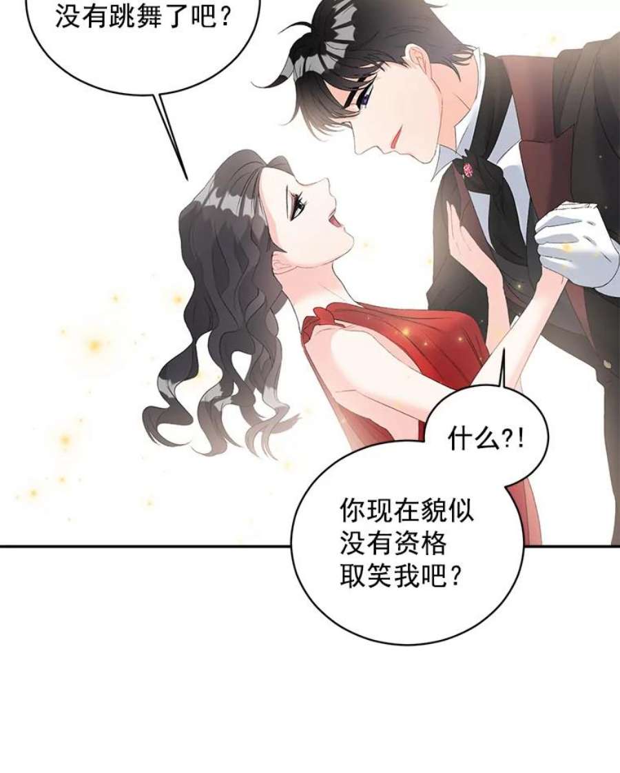 伯爵的重生漫画,57.共舞一曲吧 80图