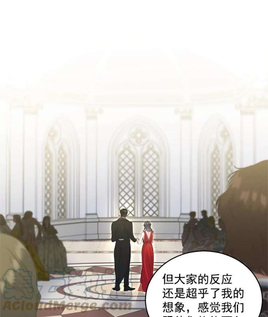 伯爵的重生漫画,57.共舞一曲吧 37图