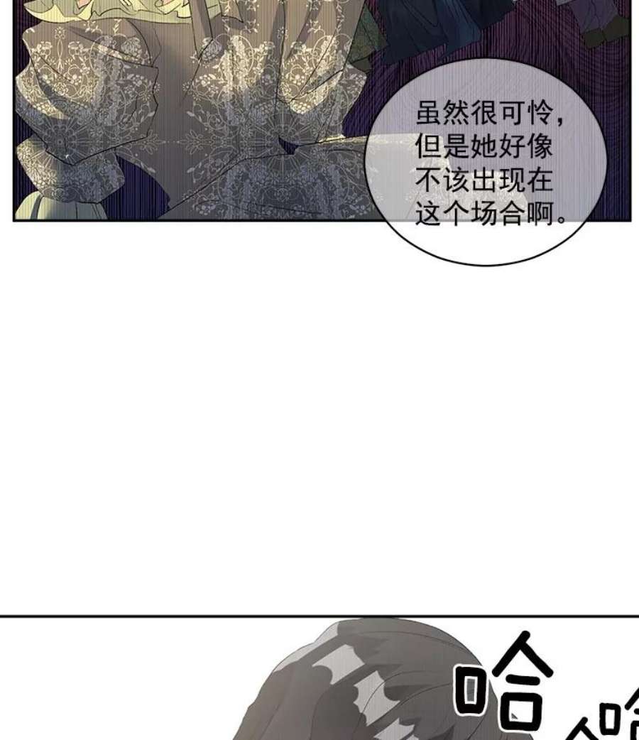 伯爵的重生漫画,57.共舞一曲吧 63图