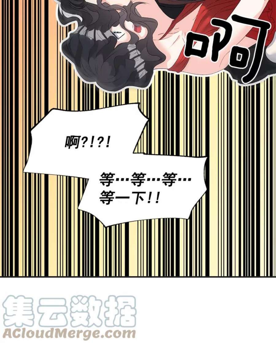 伯爵的重生漫画,57.共舞一曲吧 82图