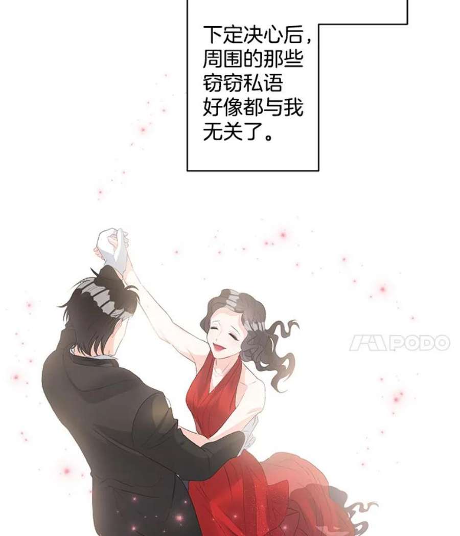 伯爵的重生漫画,57.共舞一曲吧 74图