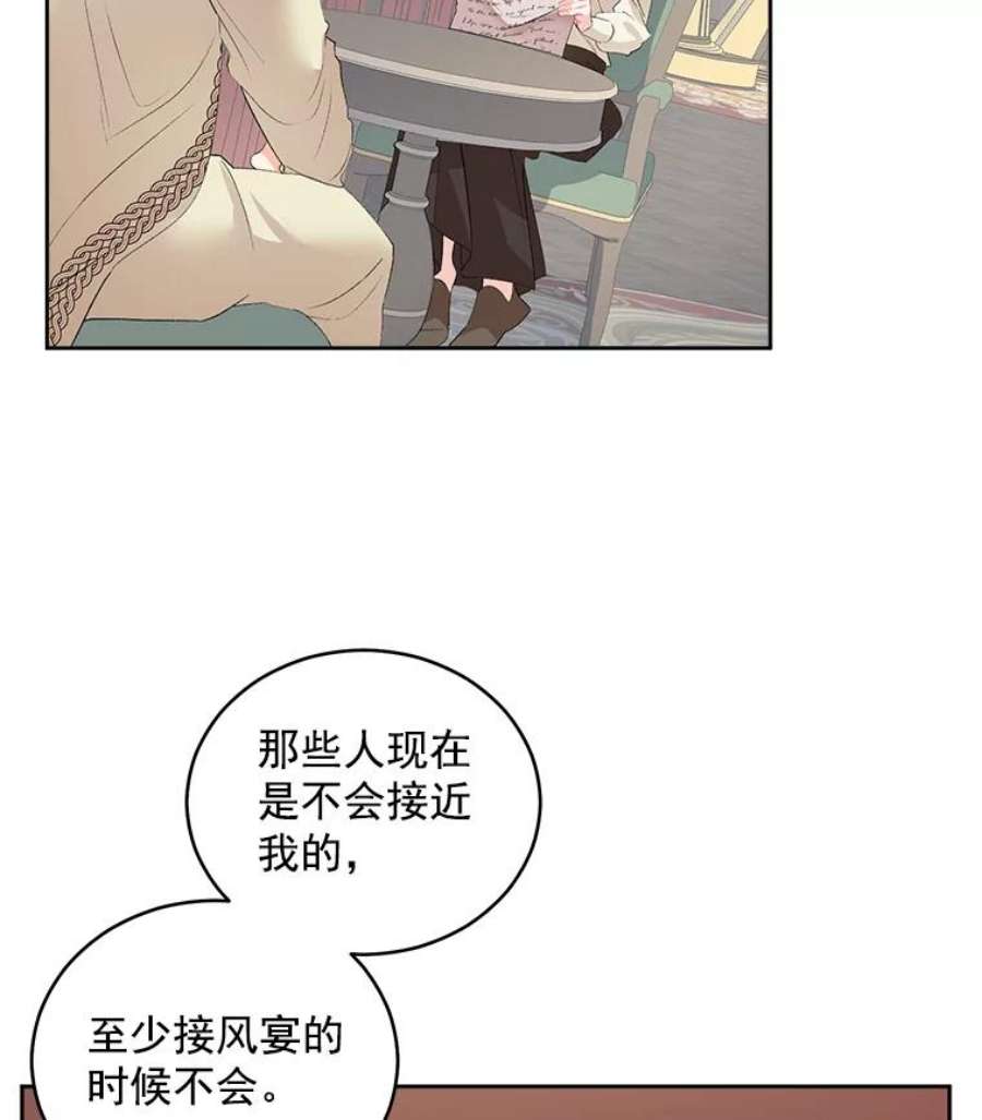 伯爵的重生漫画,57.共舞一曲吧 5图