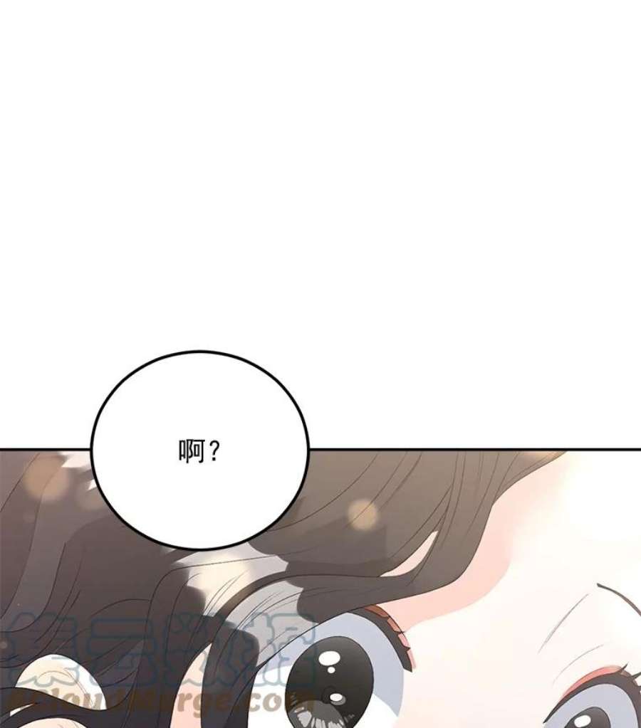 伯爵的重生漫画,57.共舞一曲吧 46图