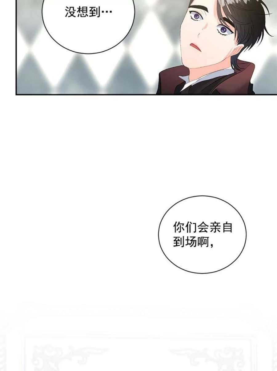 伯爵的重生漫画,57.共舞一曲吧 89图