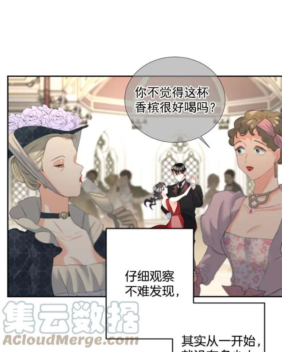 伯爵的重生漫画,57.共舞一曲吧 76图