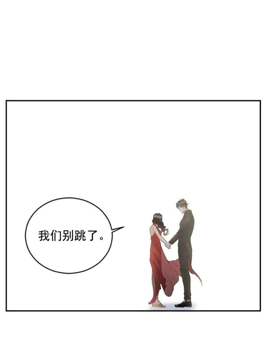 伯爵的重生漫画,57.共舞一曲吧 65图