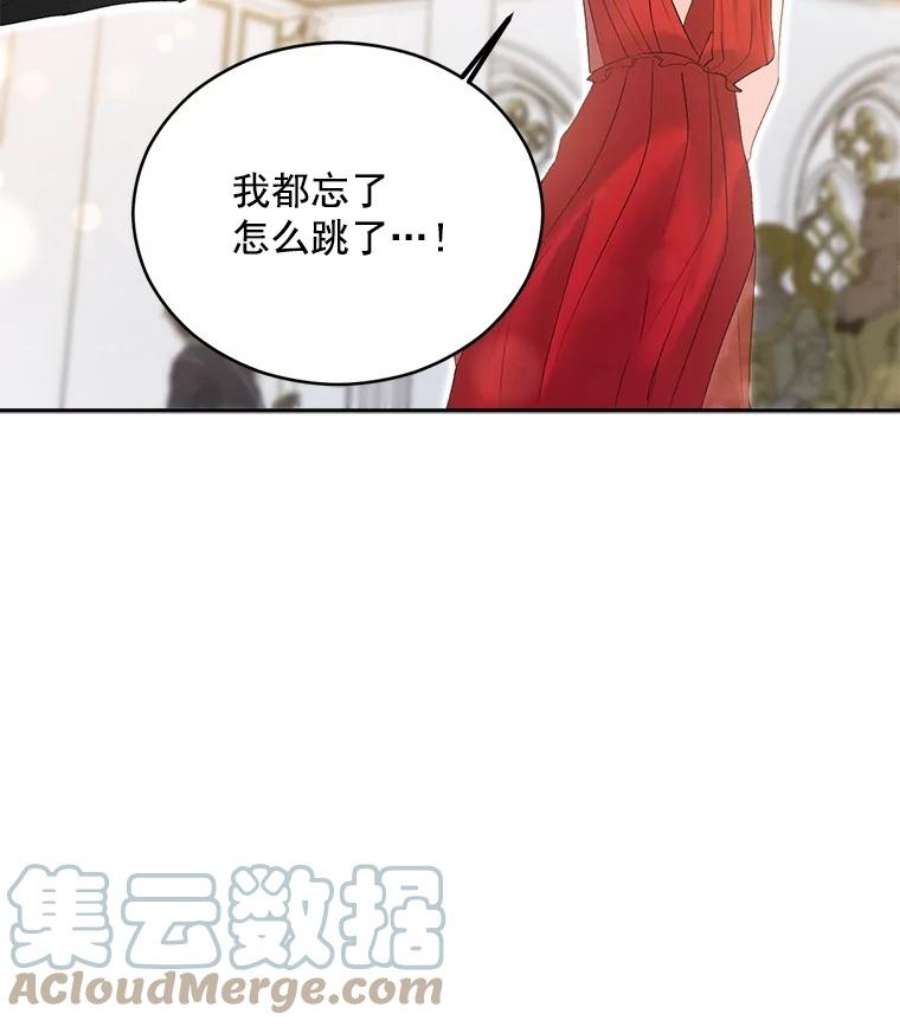 伯爵的重生漫画,57.共舞一曲吧 49图