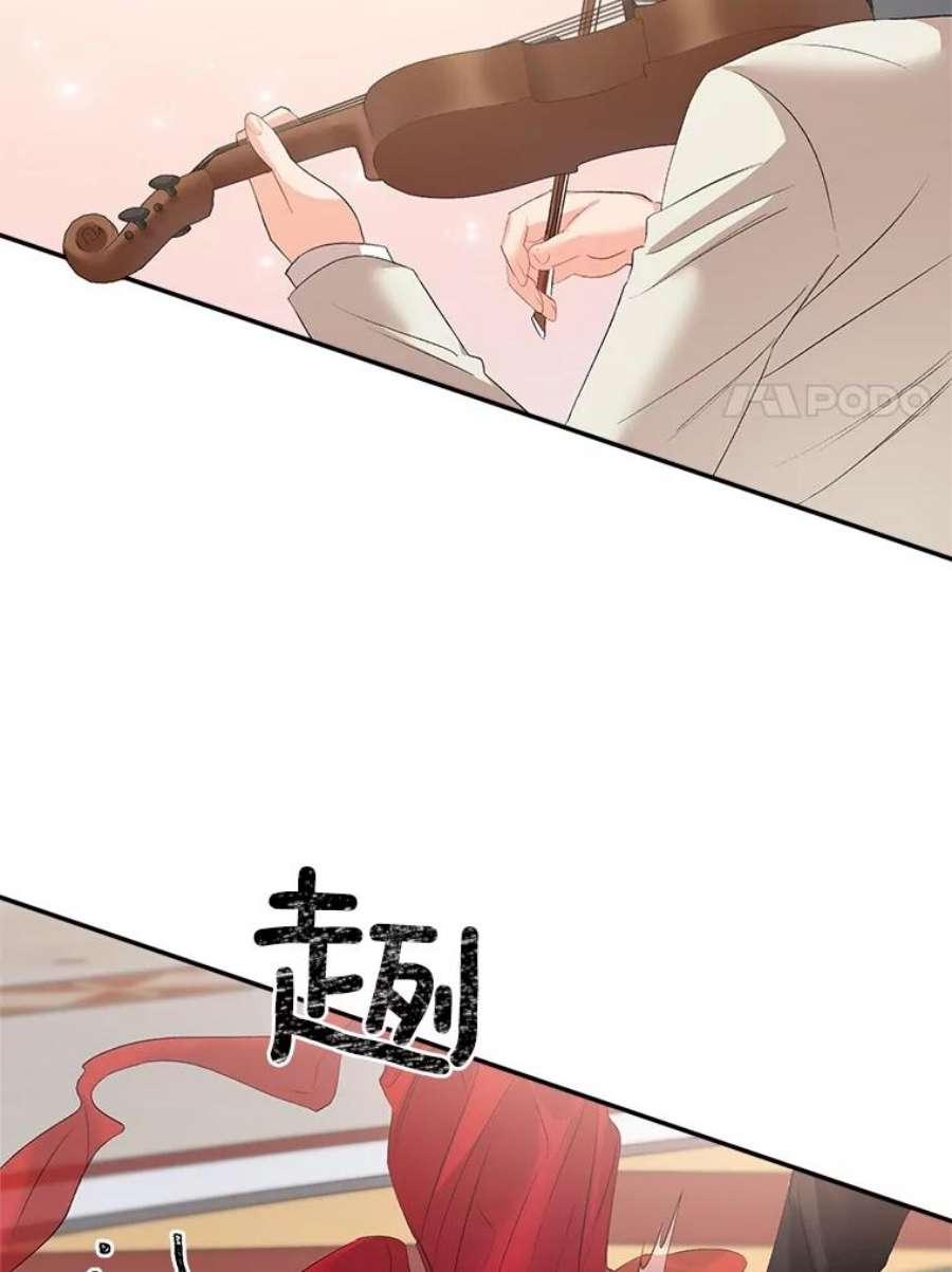 伯爵的重生漫画,57.共舞一曲吧 57图