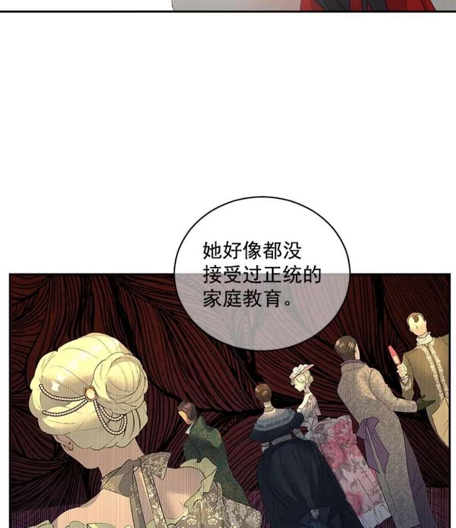 伯爵的重生漫画,57.共舞一曲吧 62图