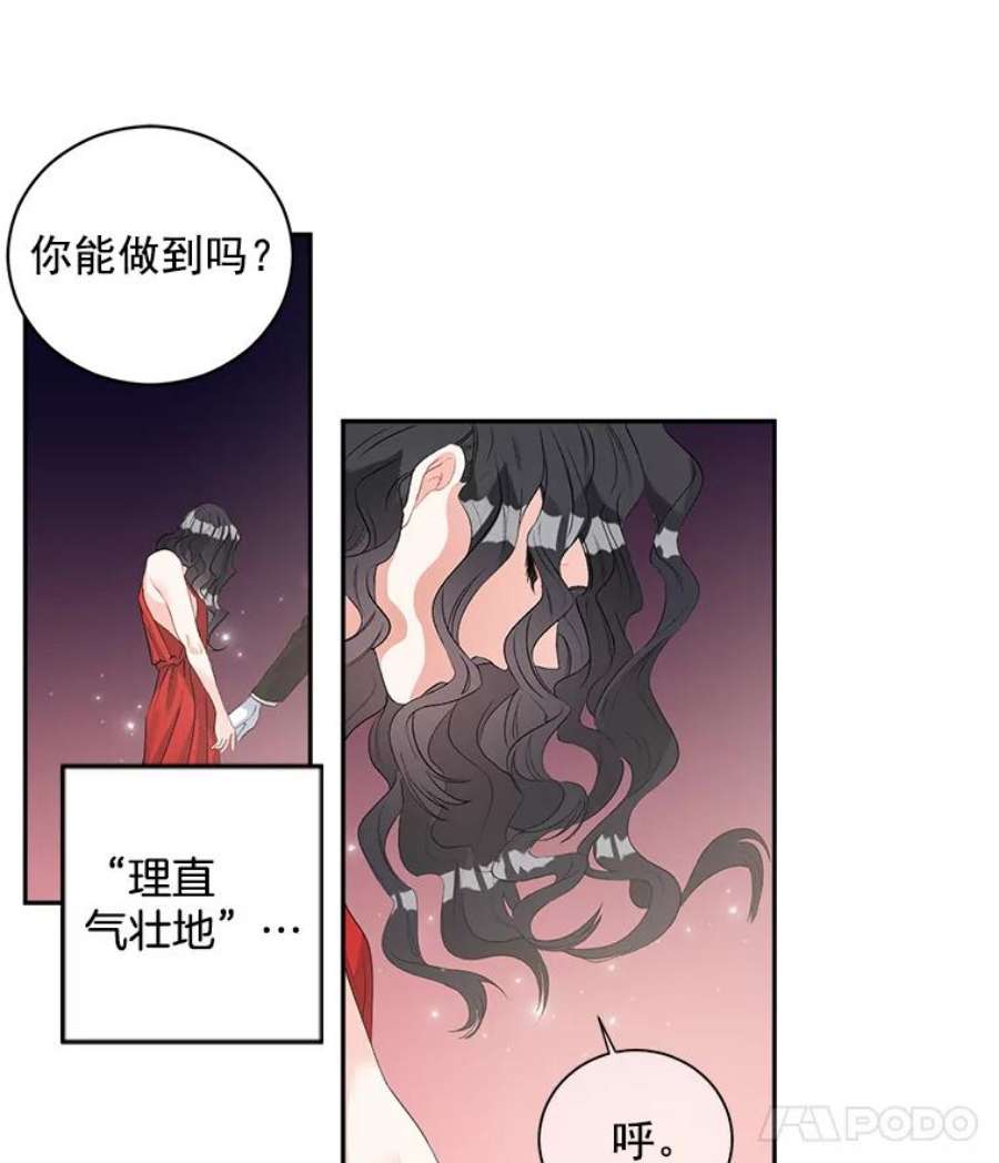 伯爵的重生漫画,57.共舞一曲吧 71图