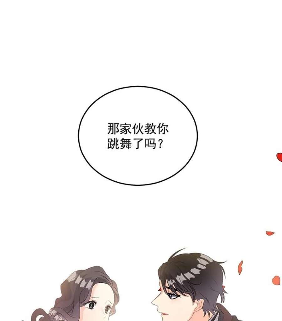 伯爵的重生漫画,57.共舞一曲吧 44图