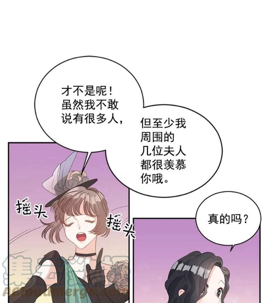 伯爵女孩漫画,58.您不是独自一人 34图