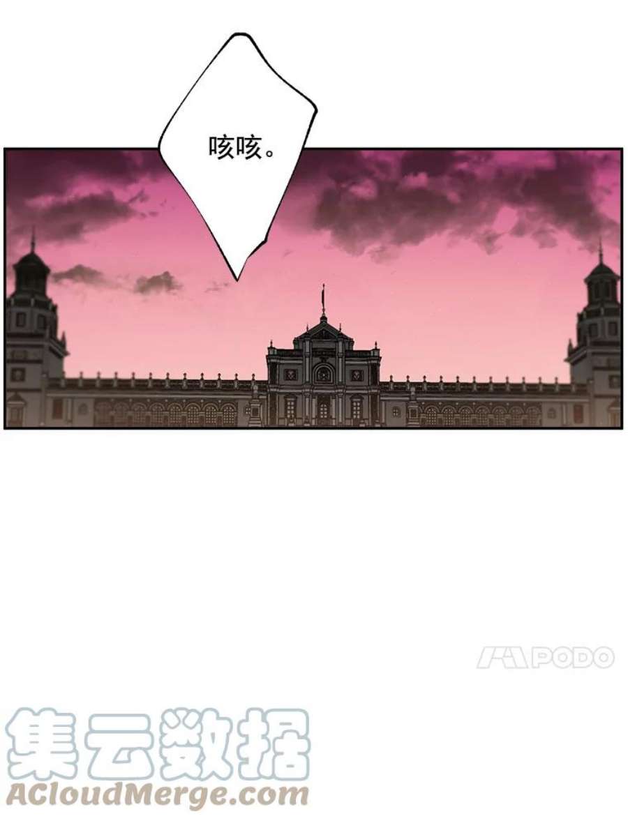 伯爵女孩漫画,58.您不是独自一人 43图