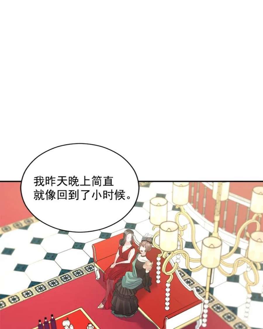 伯爵女孩漫画,58.您不是独自一人 24图