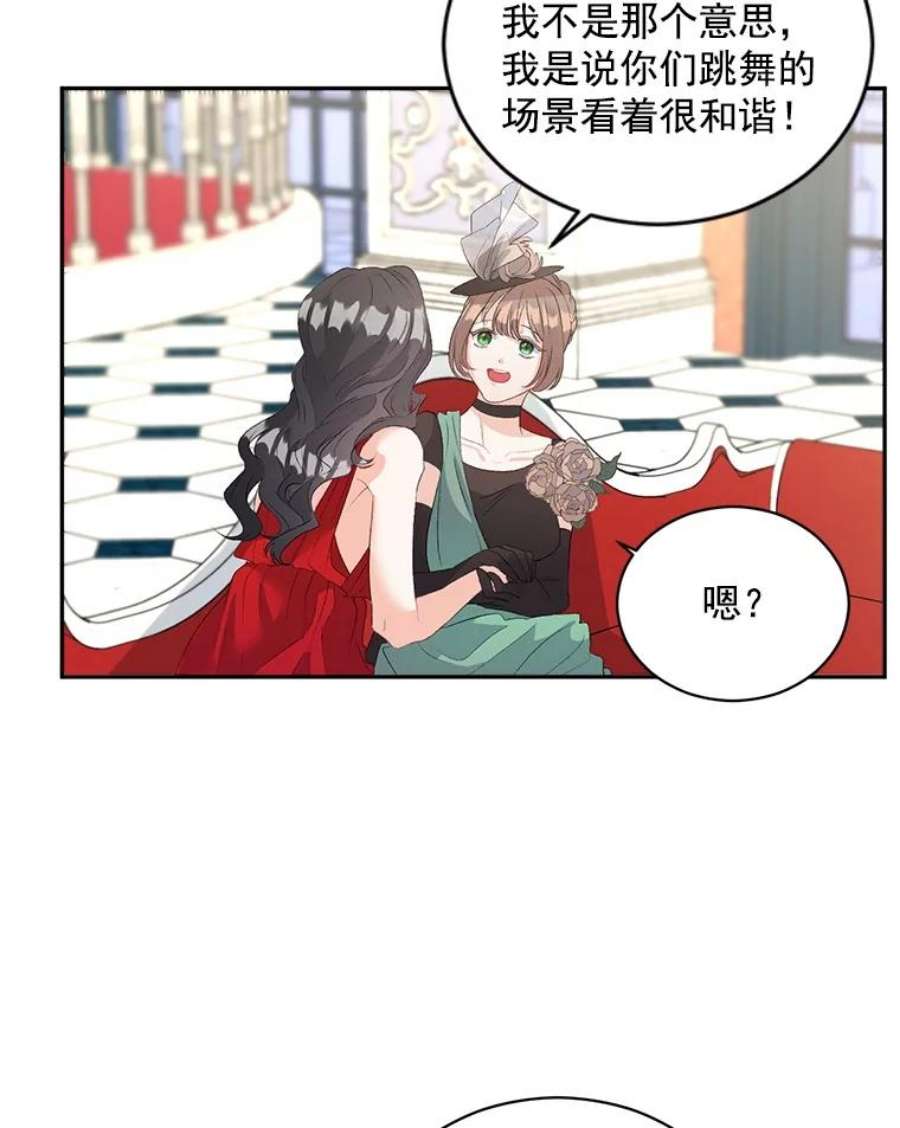 伯爵女孩漫画,58.您不是独自一人 27图