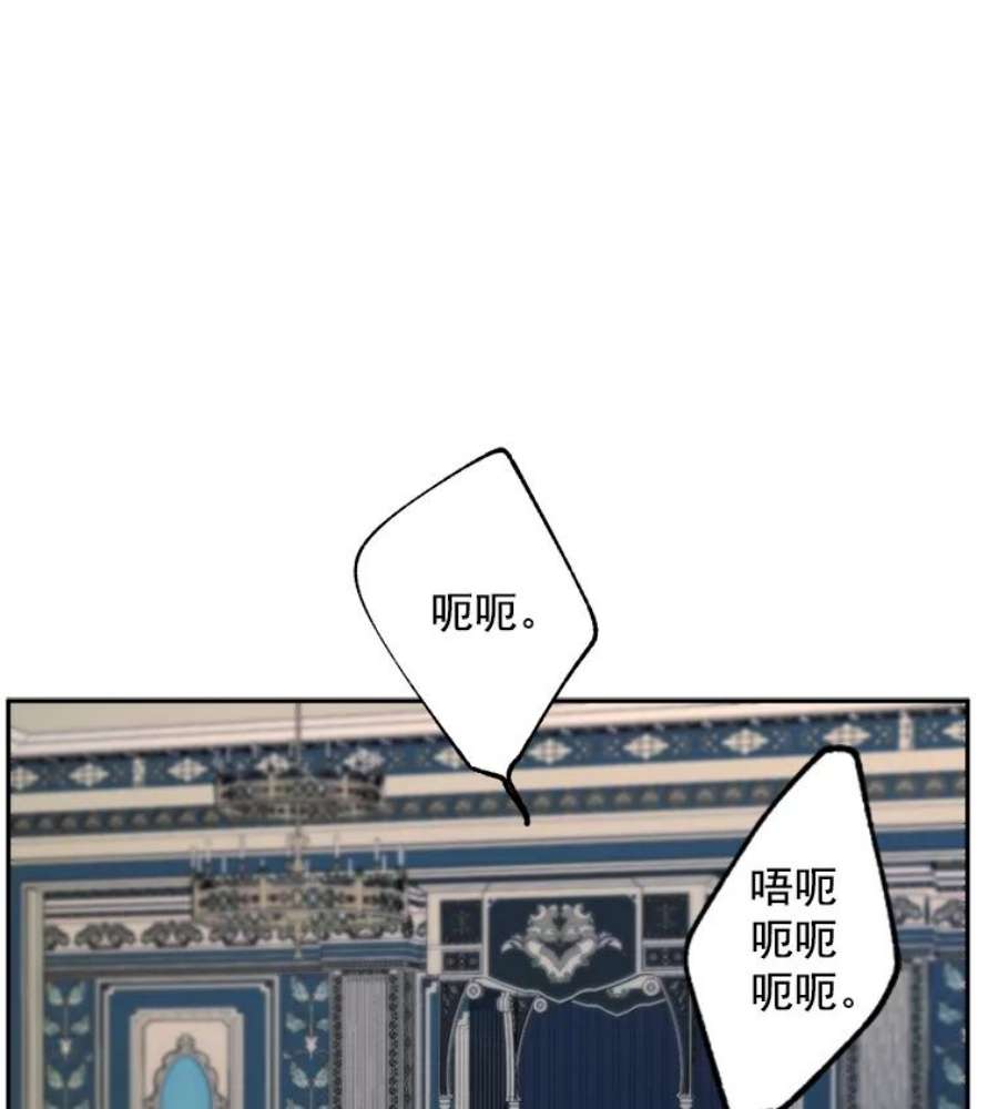 伯爵女孩漫画,58.您不是独自一人 44图